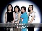 Clamp