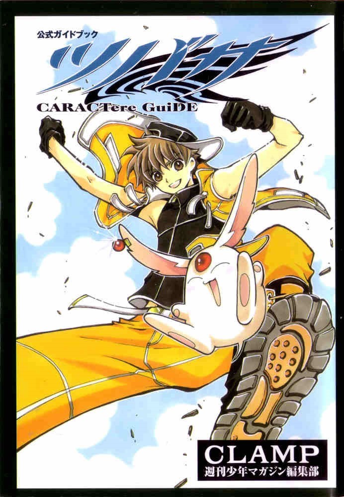 CHARACTer GuiDEs Tsubasa RESERVoir CHRoNiCLE Wiki Fandom