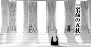 The Magia Vander's meeting room and thrones