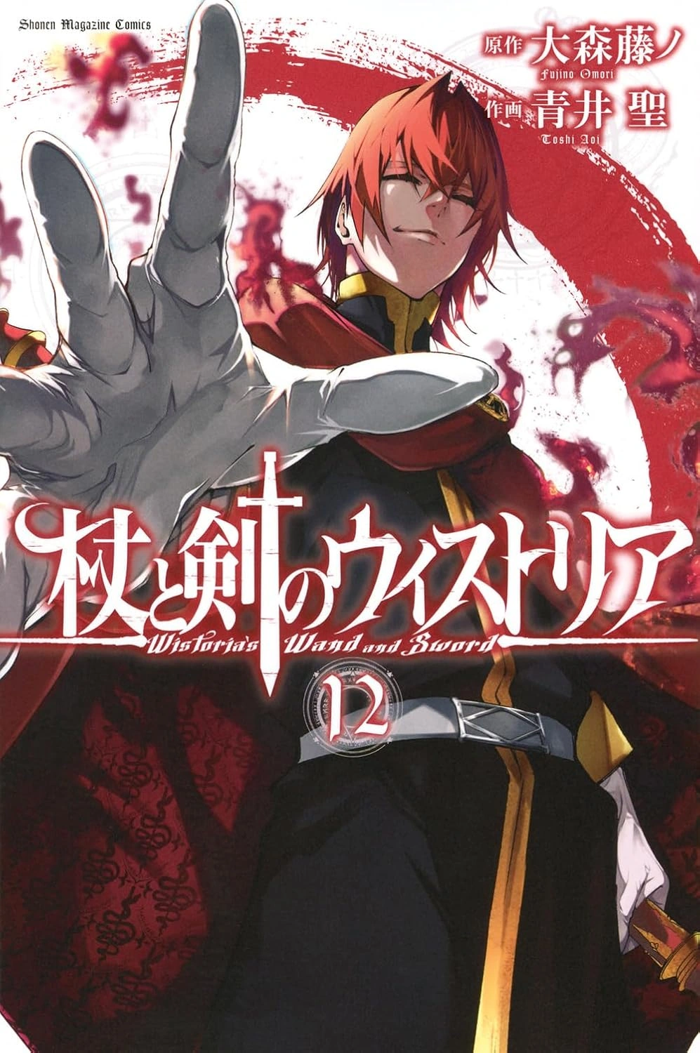 死後の世界の不思議　魔雲の彼方のものがたり　平野威馬雄 死後の世界の不思議 魔雲の彼方のものがたり 平野威馬雄 Amazon.