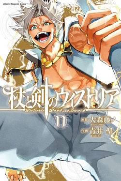 【さみぃ】 魔法のパワーストーン prod by BAD ENDO 公式】【東方Vocal】幽閉サテライト / Little Devil（原曲：Bad Apple