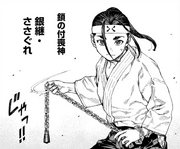 Sasagure Object Form.png