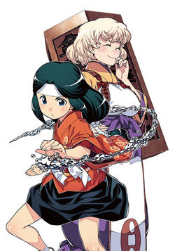 Volume 12 Tsugumomo Wiki Fandom