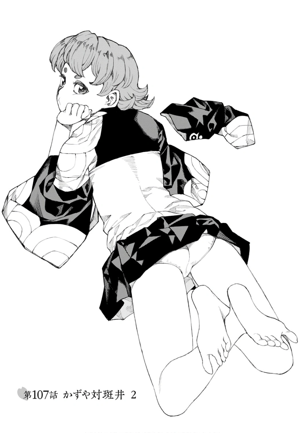 Hamada Yoshikazu Hentai