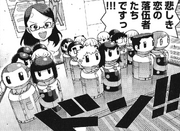 Wakana Kokeshi Dolls.png