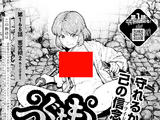 Chapter 165