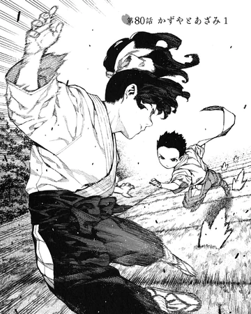 Chapter 80 Tsugumomo Wiki Fandom