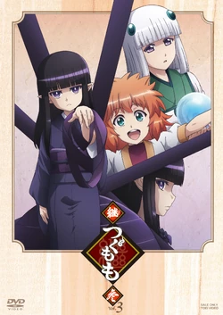 Azami Tsugumomo Wiki Fandom Azami Tsugumomo Wiki Fandom