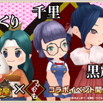 Chisato Chikaishi Tsugumomo Wiki Fandom Chisato Chikaishi Tsugumomo Wiki Fandom