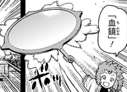 Mimane Object Form.png