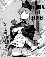 Kyouka Manga Appearance