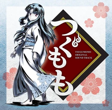 Tsugumomo Original Soundtrack | Tsugumomo Wiki | Fandom