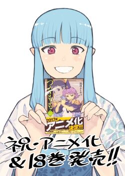 Season 2, Tsugumomo Wiki