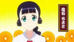 Chisato Chikaishi Tsugumomo Wiki Fandom