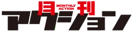 Monthly Action Logo
