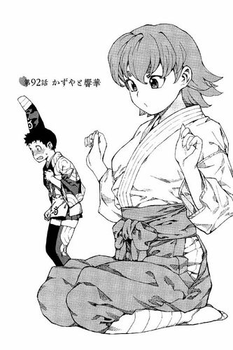 Chapter 092