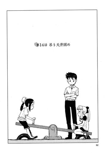 Chapter 014