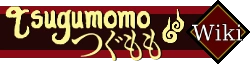 Tsugumomo Wiki