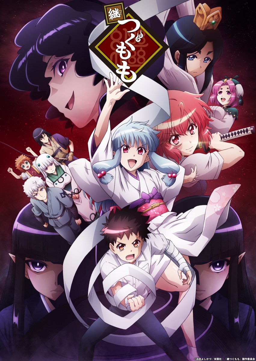 Yuuna and the Haunted Hot Springs Season 2 Release Date » Whenwill