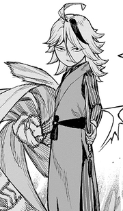 Shirane Object Form.png