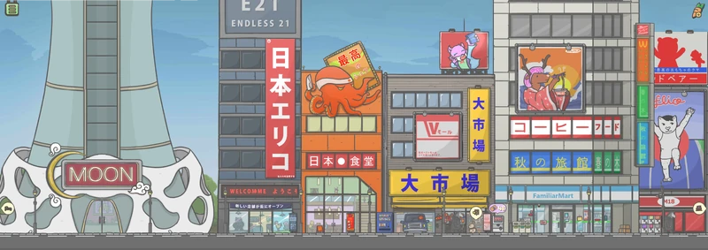 Great City Downtown | Tsuki Adventure Wiki | Fandom