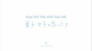 Guys' Girl Talk, Girls' Guy Talk