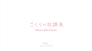 Sakura After Classes