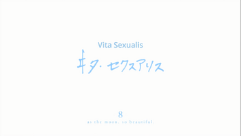 Vita Sexualis