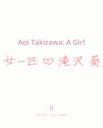 Shorts Aoi Takizawa A Girl Tsuki Ga Kirei Wiki Fandom