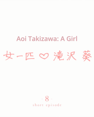 Shorts Aoi Takizawa A Girl Tsuki Ga Kirei Wiki Fandom Shorts Aoi Takizawa A Girl Tsuki Ga Kirei Wiki Fandom