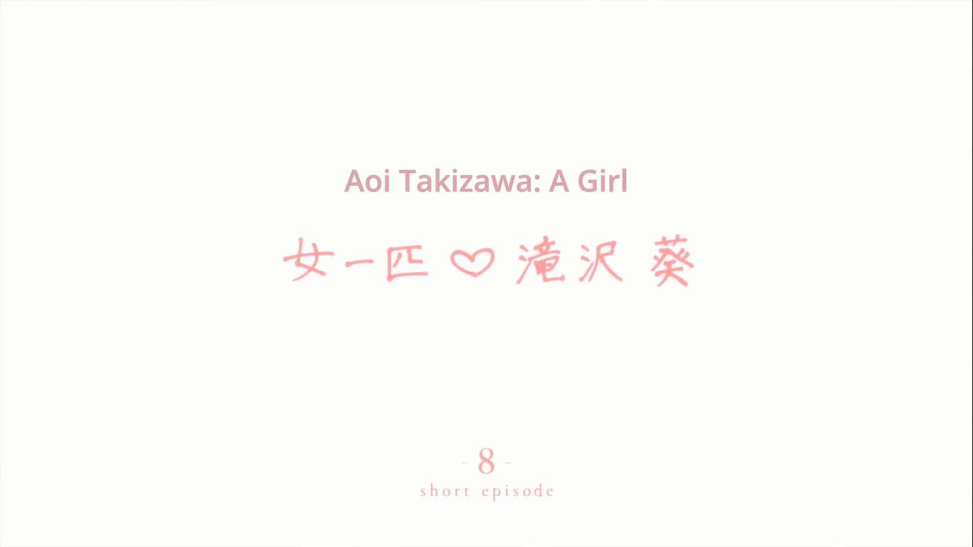 Shorts Aoi Takizawa A Girl Tsuki Ga Kirei Wiki Fandom