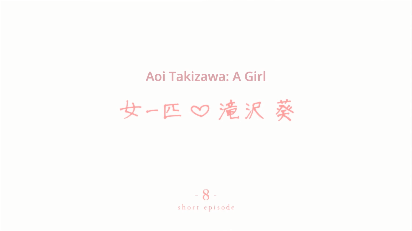 Shorts Aoi Takizawa A Girl Tsuki Ga Kirei Wiki Fandom Shorts Aoi Takizawa A Girl Tsuki Ga Kirei Wiki Fandom