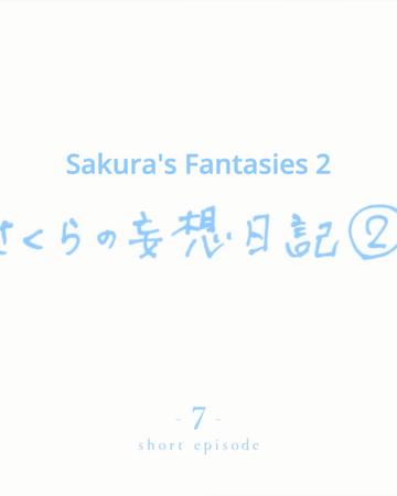 Shorts Sakura S Fantasies 2 Tsuki Ga Kirei Wiki Fandom Shorts Sakura S Fantasies 2 Tsuki Ga Kirei Wiki Fandom
