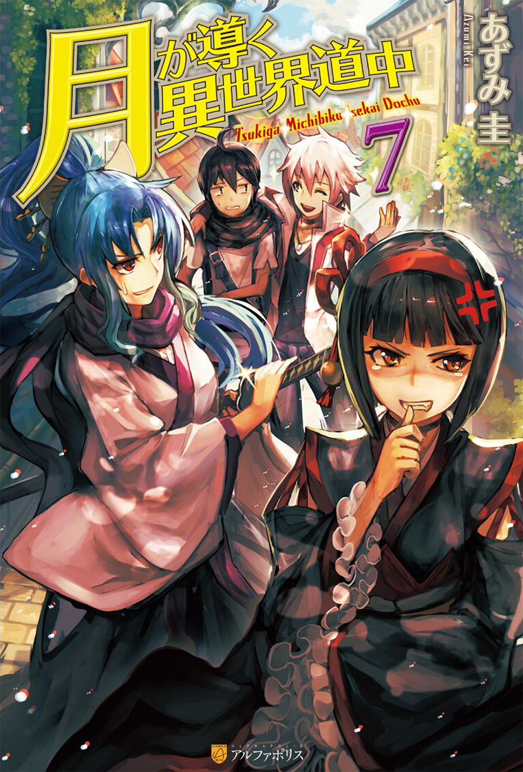 Tsuki Aru on X: Amei dms / X