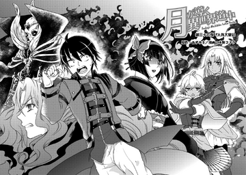 Manga Chapter 036 | Tsuki ga Michibiku Isekai Douchuu Wiki