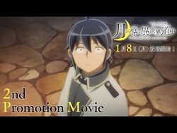 Trailer Tsuki ga Michibiku Isekai Douchuu (Tsukimichi:Moonlit