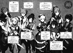 Light Novel Volume 08/Gallery | Tsuki ga Michibiku Isekai