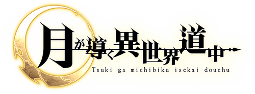 Tsuki ga Michibiku Isekai Douchu (Browser Game)