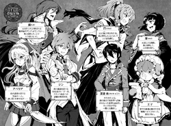 Light Novel Volume 13/Gallery, Tsuki ga Michibiku Isekai Douchuu Wiki