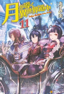 神話 THE BEAUTIES IN MYTH'S maxresdefault.jpg