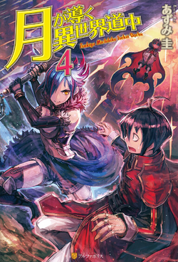 希少★LIGHT BRINGER★Tales of Almanac 希少★LIGHT Almanac of BRINGER★Tales