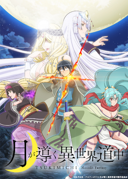 Isekai Anime Club - Club