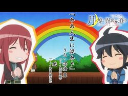 Aa Jinsei ni Namida Ari (song) | Tsuki ga Michibiku Isekai