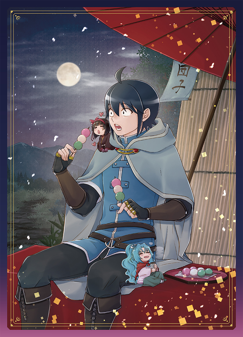 Blu-ray vol.4 | Tsuki ga Michibiku Isekai Douchuu Wiki | Fandom