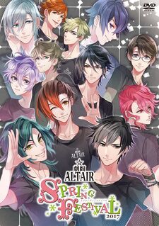 Lives | Tsukipro Wiki | Fandom