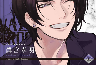 ONODA SHOU-diamond×pearl- | Tsukipro Wiki | Fandom