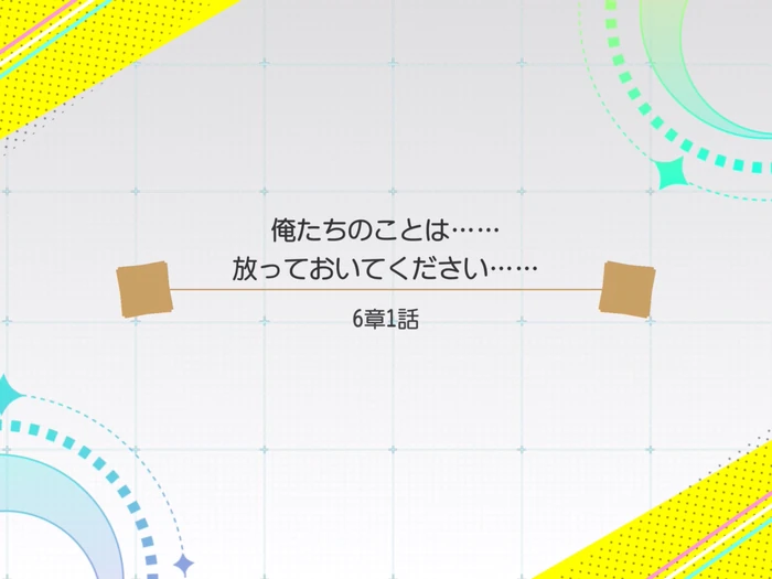 Oretachi no Koto wa……Hanatteoite Kudasai…… Tsukipro Wiki Fandom