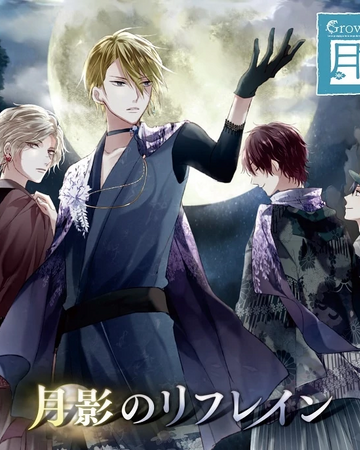 Moonlight Refrain Tsukipro Wiki Fandom Moonlight Refrain Tsukipro Wiki Fandom