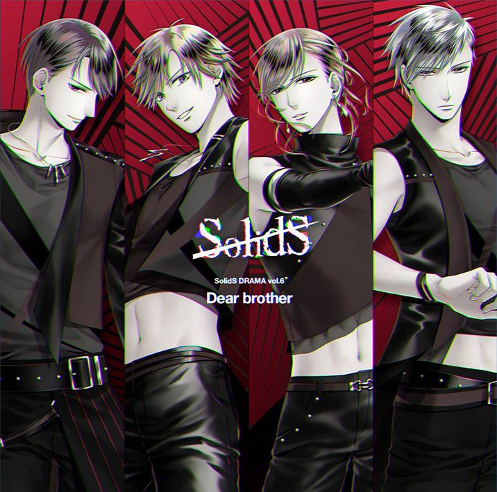 Dear brother | Tsukipro Wiki | Fandom Dear brother | Tsukipro Wiki | Fandom