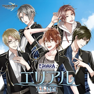 エリアル Aliel Tsukipro Wiki Fandom